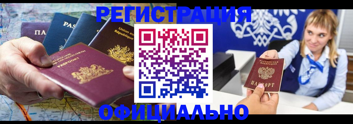 прописка в квартире в Нижней Салде